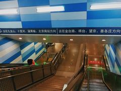 -大望路(地铁站)