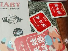 -蛙小侠(柳州万象城店)