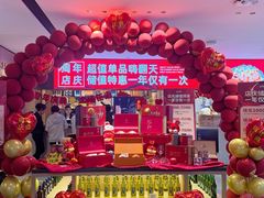-连鹭海鲜·海肠捞饭·海胆饭(星海店)