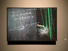 -湖北省美术院美术馆
