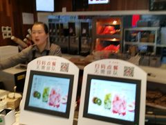-西少爷(望京SOHO店)