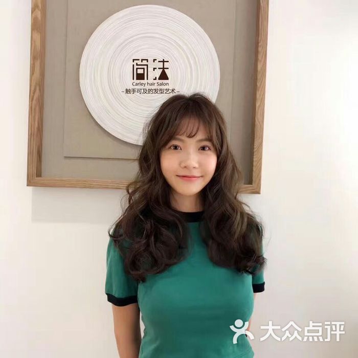 简法carley造型图片-北京美发-大众点评网