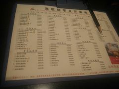 -蓝海大饭店·渔歌舫(黄岛店)