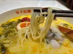 -味千拉面(双井店)