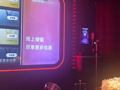 -星聚会KTV(苏州信投大厦店)