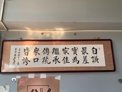 -天桥老金涮肉(牛街店)