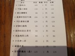 -口味堂(惠济路店)