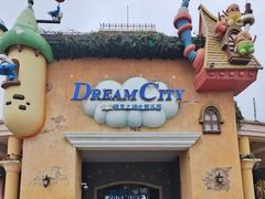 -蓝精灵乐园·世茂精灵之城主题乐园