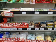 -全家便利店(杭州龙翔桥地铁站店)