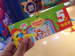 -大玩家(万达广场大连甘井子店)