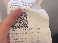 -西安烤鸭店(369烤鸭王店)