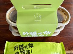 -外婆家(西溪印象城店)