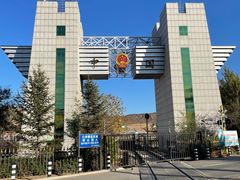 -图们国门景区
