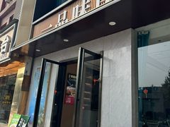 -一品味庄·地标武昌鱼·藕汤湖北菜(黄鹤楼店)