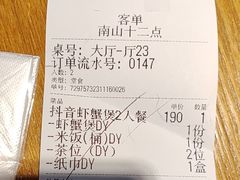 -十二点·辣椒炒肉(南山店)