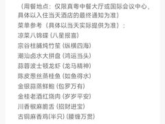 -上海浦东星河湾酒店