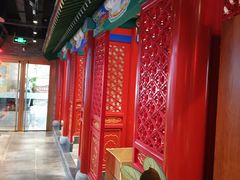 大堂-北平食府.北京烤鸭(亦庄店)