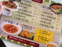 -金装炖奶佬餐厅(美孚新村店)