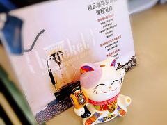 -Bracket Coffee(银河SOHO店)