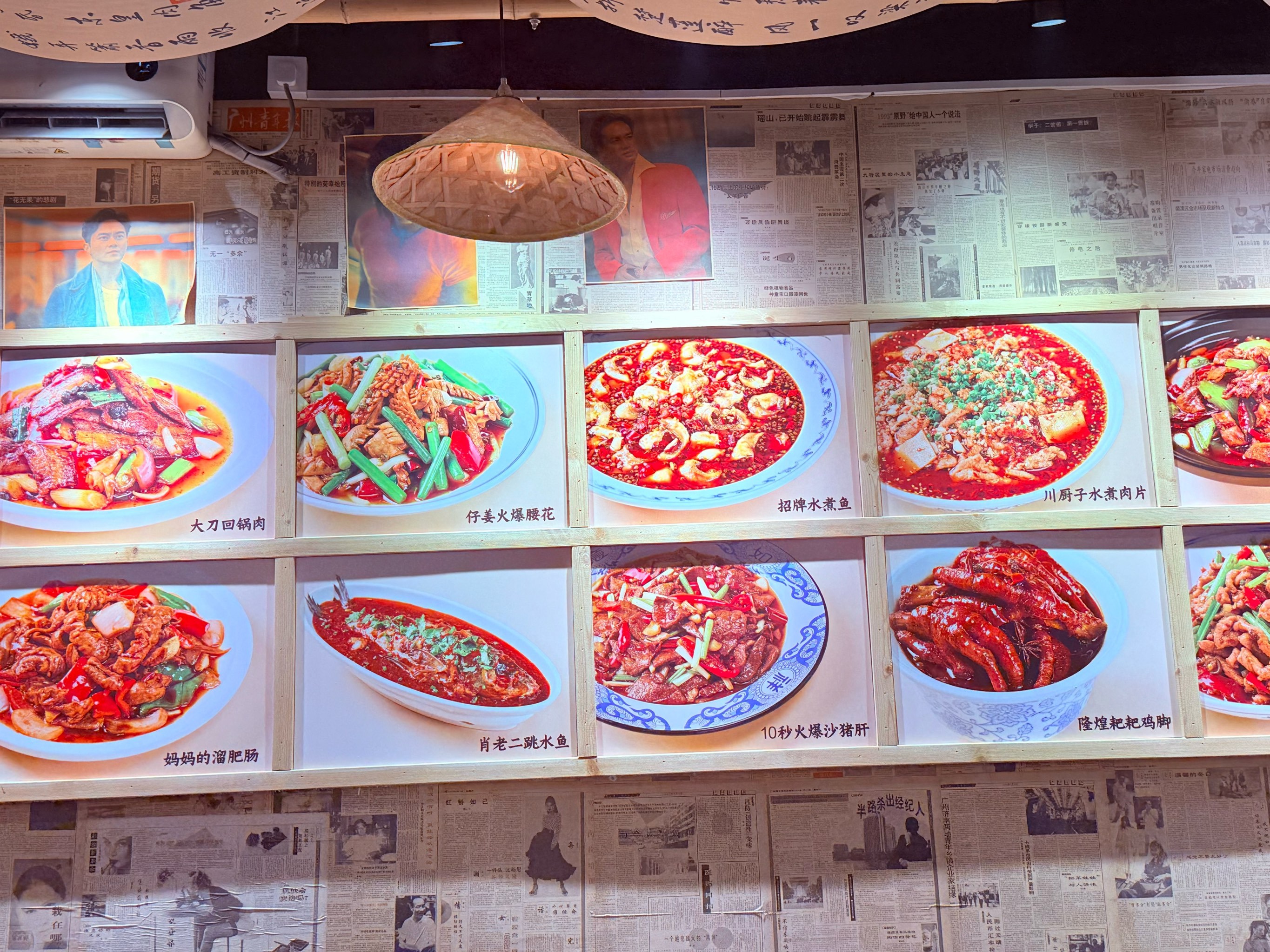 fcuz，fcuz组合和郭书瑶