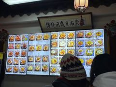 -西月城谭豆花(春熙路店)