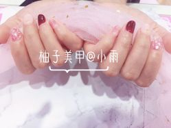 -柚子•猫美睫美甲
