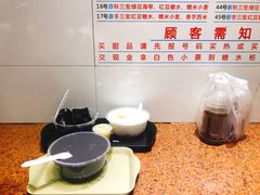 -百花传统甜品店(原址店)