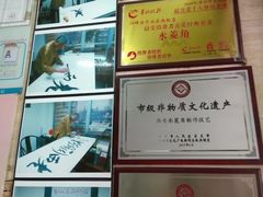 -老西关濑粉(文明路店)