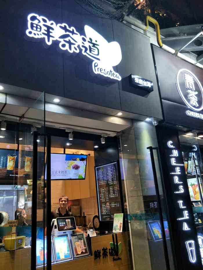 【为vip年会加油】 这家店位于南宁市兴宁区悦荟广场a座,一楼奶茶街