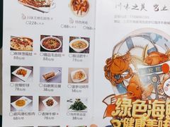 -南海渔家•海鲜•正宗海南菜(海棠湾店)