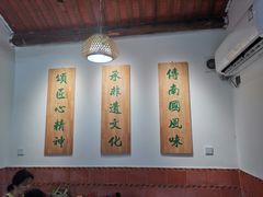 -国仔面线糊(水门国仔总店)