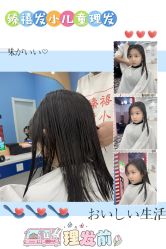 点击看大图 -Oh my head 儿童理发(丹尼斯大卫城店)