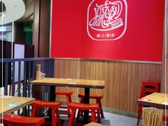 -陇上秦轩西安biangbiang面(EFC欧美金融商业城店)