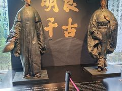 -成都武侯祠博物馆