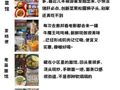-陈记菜馆·非遗淮扬菜(东关街教场店)