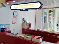-乐之童成长中心(石景山万达店)