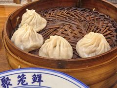 -聚笼鲜美食(凤凰街店)