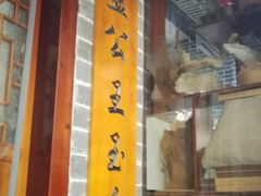 门面-独秀小吃(蓝田店)