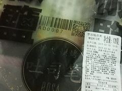 -罗莎蛋糕(窑岭店)