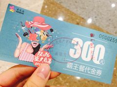 -老头儿油爆虾·知味杭州(爱琴海购物中心)