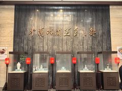 -杭州杭帮菜博物馆