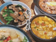 -小和庆·知味(首铸万科店)