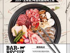-北京红杉假日酒店