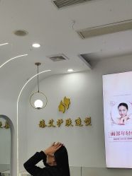 -臻艾Hair Salon