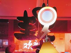 -蛙来哒(大汉悦中心店)