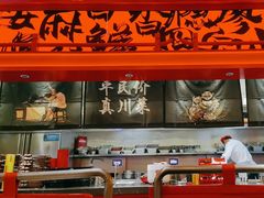 -廖川菜(八佰伴店)