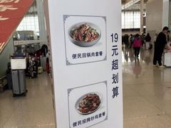 -南宁东站