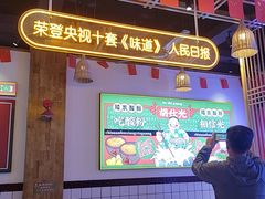 -胡仕光陵水酸粉