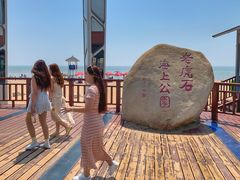 -老虎石海上公园