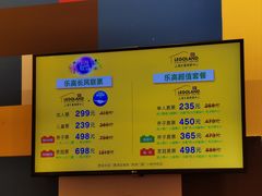 -上海乐高探索中心